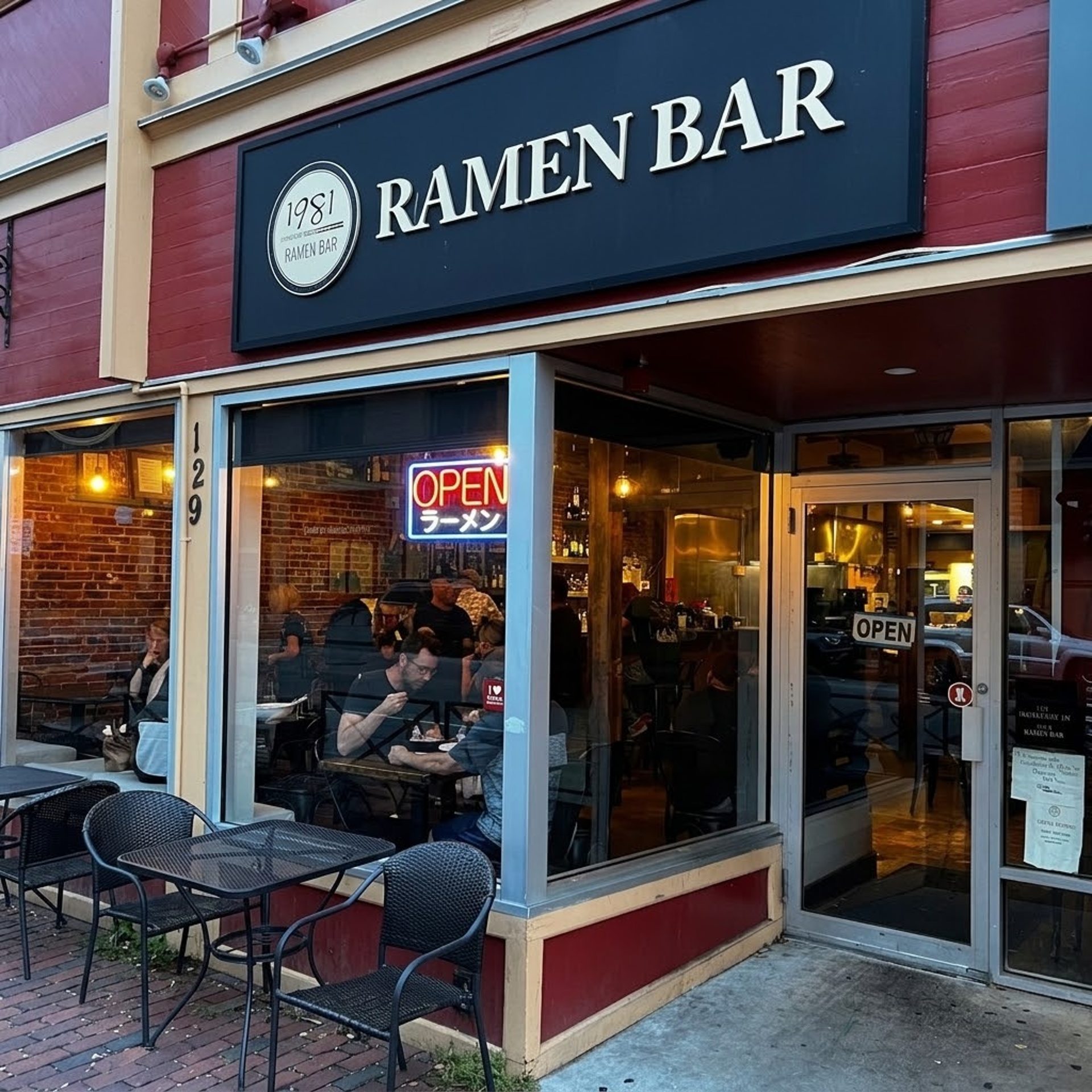 Welcome to 1981 Ramen Bar